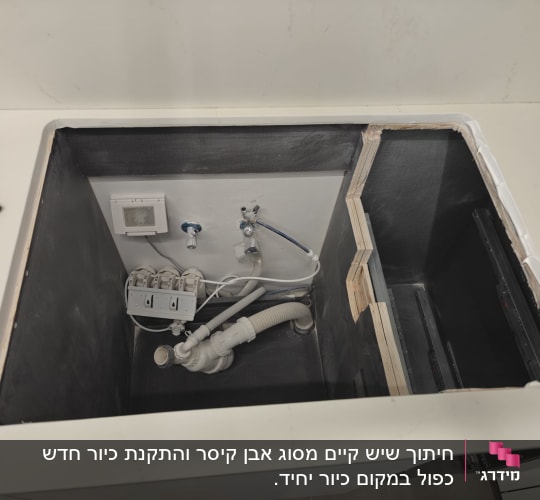 כיור מטבח בהתקנה עם צנרת חשמל